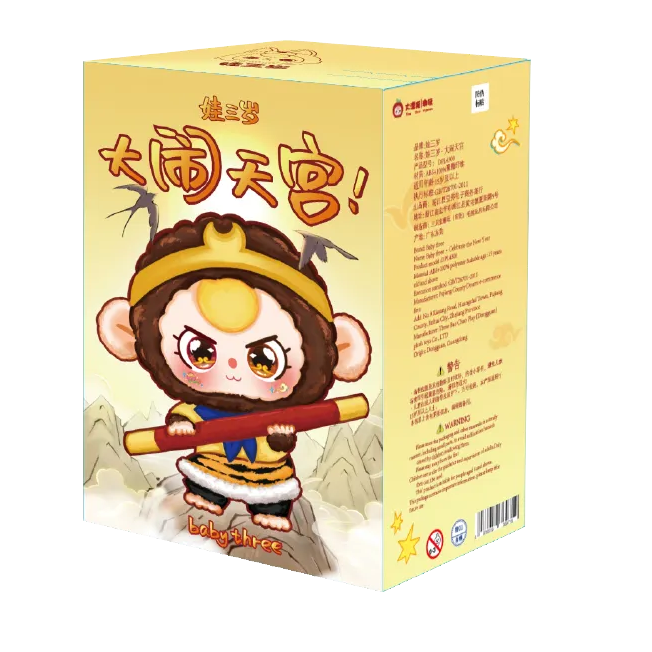 dukke Havoc in Heaven- Baby Three