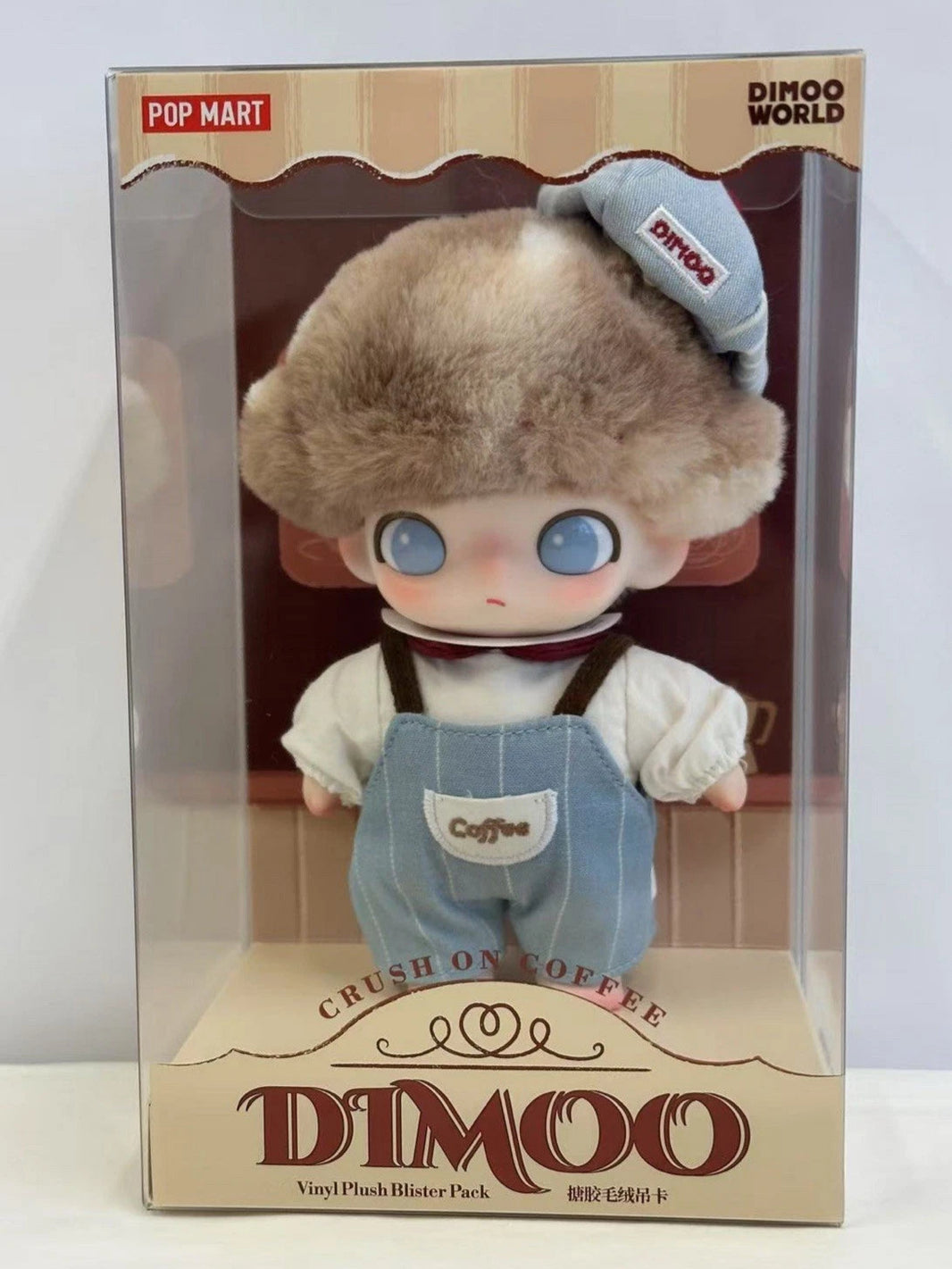 DIMOO - Crush on Coffee Series Vinyl Plush Blister Pack Keychain Bag Charm