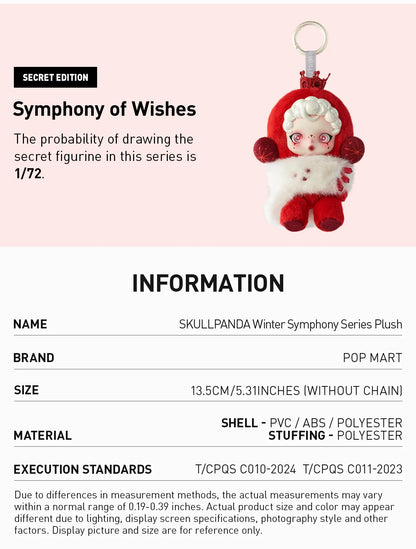POP MART Original - SKULL PANDA WINTER SYMPHONY Pendant Mystery Box